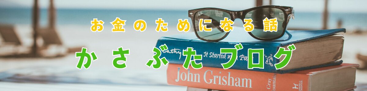 かさぶたblog